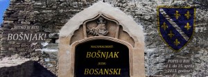 Read more about the article ACTION ALERT:It is important to be Bosnjak