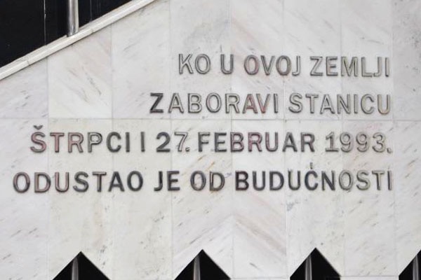 Read more about the article IGK povodom 26 godine od zločina u Štrpcima