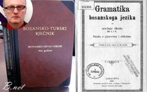 bosanski-jezikRamic