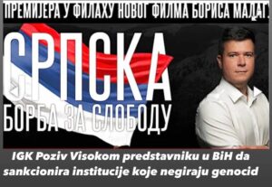 Read more about the article Pismo IGK visokom predstavniku: Zaustavite financiranje filma koji negira genocid u Srebrenici